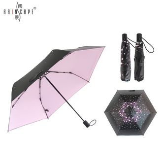 雨景/Rainscape 太阳伞防晒防紫外线黑胶遮阳伞 折叠晴雨伞两用伞