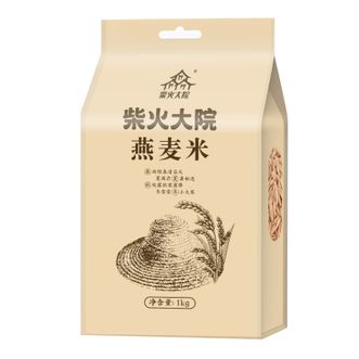 柴火大院  杂粮燕麦两斤装 煮粥蒸饭 麦香浓厚口感香醇燕麦米  1kg 柴火大院  杂粮燕麦两斤装 煮粥蒸饭 麦香浓厚口感香醇燕麦米  1kg