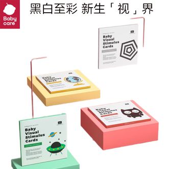 babycare 黑白视觉卡片新生婴儿玩具0-3岁视觉发育卡4本装 babycare 黑白视觉卡片新生婴儿玩具0-3岁视觉发育卡4本装
