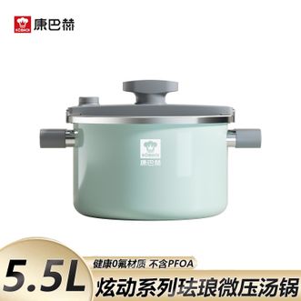 康巴赫 炫动系列珐琅微压汤锅 5.5L家用大容量厨房烹饪汤锅 薄荷绿 康巴赫 炫动系列珐琅微压汤锅 5.5L家用大容量厨房烹饪汤锅 薄荷绿