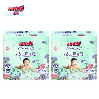 大王(GOO.N) 【新升级】花信风纸尿裤 XL32片 尿不湿婴儿 超薄透气(2包) 大王(GOO.N) 【新升级】花信风纸尿裤 XL32片 尿不湿婴儿 超薄透气(2包)