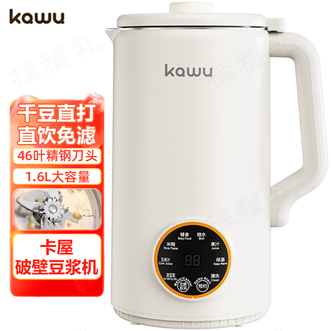 卡屋/KAWU 破壁豆浆机 免滤直饮干豆直打多功能菜单直饮免滤破壁豆浆机 卡屋/KAWU 破壁豆浆机 免滤直饮干豆直打多功能菜单直饮免滤破壁豆浆机