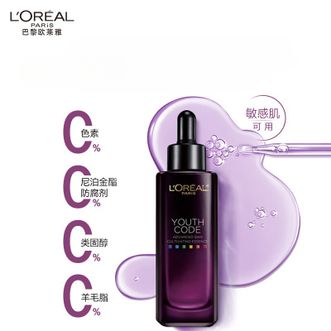 欧莱雅(LOREAL)  黑精华50ml  面部精华液抗皱淡纹紧致秋冬补水保湿护肤 欧莱雅(LOREAL)  黑精华50ml  面部精华液抗皱淡纹紧致秋冬补水保湿护肤