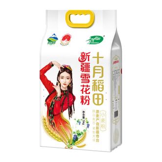 十月稻田 新疆雪花粉5kg 奇台雪花粉 白面 中筋小麦粉 面条饺子粉 十月稻田 新疆雪花粉5kg 奇台雪花粉 白面 中筋小麦粉 面条饺子粉