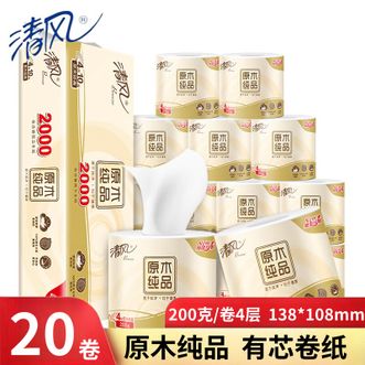 清风  原木4层2000克有芯卷纸138*108mm 200克/卷 1提10卷/2提20卷 清风  原木4层2000克有芯卷纸138*108mm 200克/卷 1提10卷/2提20卷