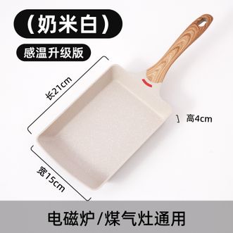 Jeetee 吉特玉子烧煎锅煎蛋汉堡早餐锅燃气电磁炉通用不粘锅 【2025温控新升级】 Jeetee 吉特玉子烧煎锅煎蛋汉堡早餐锅燃气电磁炉通用不粘锅 【2025温控新升级】