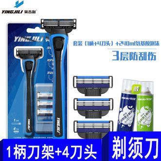 英吉利 男士剃须刀刮胡刀手动3层刀头泡沫剃须膏套装非电动刀片 【3层】1刀柄+4刀头+240ml剃须泡沫 英吉利 男士剃须刀刮胡刀手动3层刀头泡沫剃须膏套装非电动刀片 【3层】1刀柄+4刀头+240ml剃须泡沫