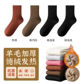 恒源祥 【4双装】绵羊毛袜女士中筒袜子毛圈毛巾袜保暖秋冬加厚保暖居家睡眠长袜 恒源祥 【4双装】绵羊毛袜女士中筒袜子毛圈毛巾袜保暖秋冬加厚保暖居家睡眠长袜