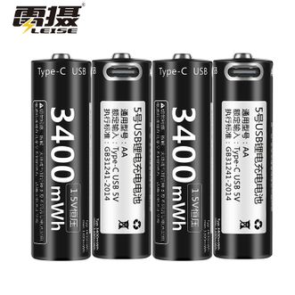 雷摄5号USB1.5V锂离子充电电池3400mWh大容量家用遥控器玩具电池5号4节