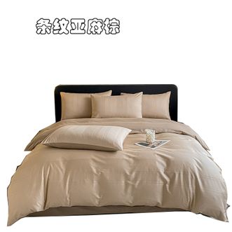 洁丽雅/Grace 60支长绒棉四件套长绒棉提花四件套纯棉全棉轻奢高级床单被套秋冬床上用品床单被套枕套 条纹亚麻棕 GQGGT01 洁丽雅/Grace 60支长绒棉四件套长绒棉提花四件套纯棉全棉轻奢高级床单被套秋冬床上用品床单被套枕套 条纹亚麻棕 GQGGT01