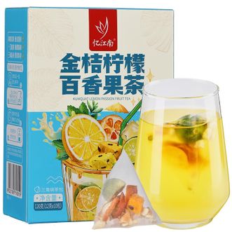 忆江南  金桔柠檬百香果茶120g 便携果茶泡水解渴 酸甜可口