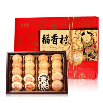 稻香村 京八件礼盒1000g 传统特产 糕点礼盒 零食大礼包