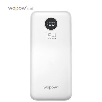 沃品（WOPOW）15w快充移动电源  充电宝自带双线屏显 大容量10000mAh 白色 L27  