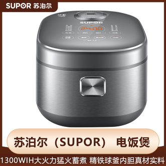 苏泊尔(SUPOR)  远红外电饭煲有钛不粘0涂层4L无涂层电饭锅家用不锈钢球釜多功能智能预约 苏泊尔(SUPOR)  远红外电饭煲有钛不粘0涂层4L无涂层电饭锅家用不锈钢球釜多功能智能预约