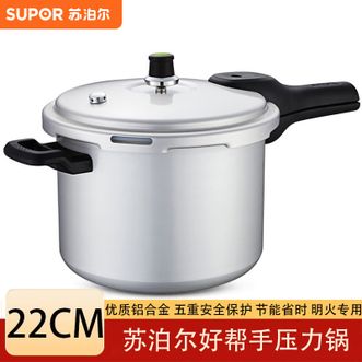 苏泊尔(SUPOR) 好帮手压力锅 22cm家用铝合金快煮锅6L大容量厨房烹饪高压锅 苏泊尔(SUPOR) 好帮手压力锅 22cm家用铝合金快煮锅6L大容量厨房烹饪高压锅