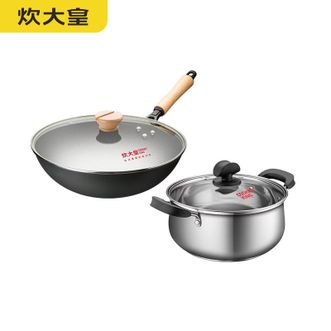 炊大皇 卓元炒汤两件套炒锅铁锅无涂层铸铁锅高效蓄热炒菜锅具30cm燃气灶电磁炉通用TZ02ZYD 炊大皇 卓元炒汤两件套炒锅铁锅无涂层铸铁锅高效蓄热炒菜锅具30cm燃气灶电磁炉通用TZ02ZYD