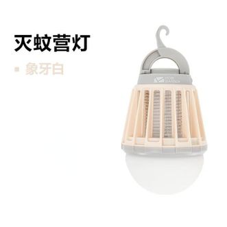 牧高笛(MOBIGARDEN) 零珑灭蚊灯360度灭蚊黑科技户外露营防水USB充电 牧高笛(MOBIGARDEN) 零珑灭蚊灯360度灭蚊黑科技户外露营防水USB充电
