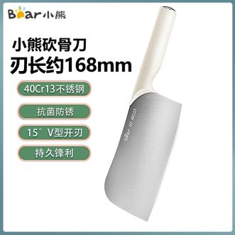 小熊 砍骨刀 40Cr13不锈钢厨房家用高颜值菜刀切菜刀斩切刀砍骨刀 小熊 砍骨刀 40Cr13不锈钢厨房家用高颜值菜刀切菜刀斩切刀砍骨刀