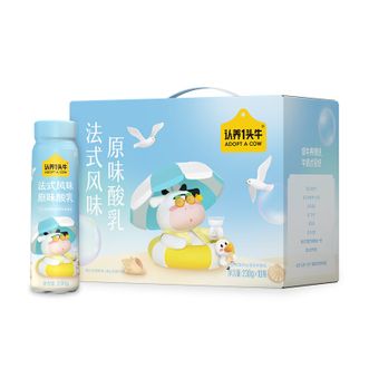 认养一头牛 原味酸奶 230g*10瓶 儿童营养 风味酸牛奶 早餐奶 认养一头牛 原味酸奶 230g*10瓶 儿童营养 风味酸牛奶 早餐奶
