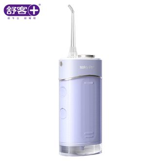 舒客  冲牙器洗牙器水牙线洁牙器便携式设计 H5星云紫
