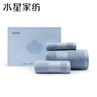 水星家纺 高端全棉毛浴巾三件套礼盒纤凝A类100%纯棉细腻柔软蓬松透气舒适亲肤32支双股不易掉毛 水星家纺 高端全棉毛浴巾三件套礼盒纤凝A类100%纯棉细腻柔软蓬松透气舒适亲肤32支双股不易掉毛