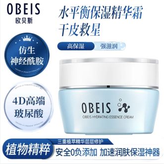 欧贝斯/Obeis 水平衡补水精华霜50g玻尿酸保湿收缩毛孔清爽滋润面霜 欧贝斯/Obeis 水平衡补水精华霜50g玻尿酸保湿收缩毛孔清爽滋润面霜