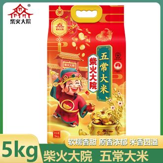柴火大院 财火大院 五常大米5kg 地理标准产品 GB/T19266 柴火大院 财火大院 五常大米5kg 地理标准产品 GB/T19266