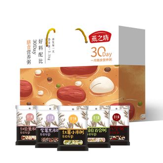 燕之坊 30日膳食营养粥礼盒 3.3kg 杂粮礼盒大礼包员工福利节日送礼企业团购父母长辈送礼伴手礼礼盒大礼包 燕之坊 30日膳食营养粥礼盒 3.3kg 杂粮礼盒大礼包员工福利节日送礼企业团购父母长辈送礼伴手礼礼盒大礼包