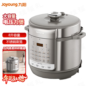 九阳/Joyoung 压力煲 电压力锅超大容量家用带不锈钢蒸笼压炖蒸煮样样精通电压力煲高压锅 九阳/Joyoung 压力煲 电压力锅超大容量家用带不锈钢蒸笼压炖蒸煮样样精通电压力煲高压锅