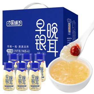 方家铺子 早晚银耳(罐头)1.176kg/箱(196g×6瓶) 鲜炖银耳羹年货礼品礼盒瓶装携带方便 方家铺子 早晚银耳(罐头)1.176kg/箱(196g×6瓶) 鲜炖银耳羹年货礼品礼盒瓶装携带方便
