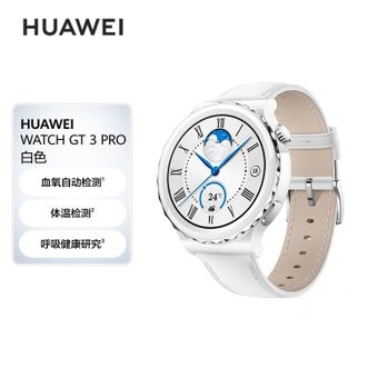 华为/Huawei  智能手表WATCH GT 3 Pro白色真皮表带 43m表盘 健康管理 微信手表版 华为手表 运动智能手表