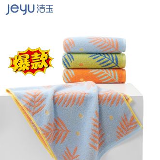 洁玉/jeyu 【2条装】叶语毛巾纯棉厚感毛圈蓬松艺术配色膨胀吸水【颜色随机】 洁玉/jeyu 【2条装】叶语毛巾纯棉厚感毛圈蓬松艺术配色膨胀吸水【颜色随机】