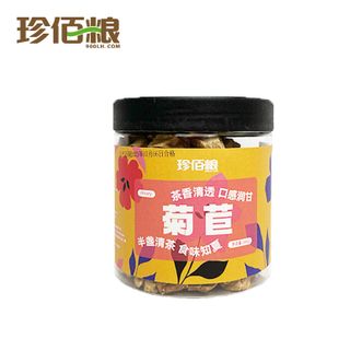 珍佰粮【花草茶】菊苣根野生茶200g/罐