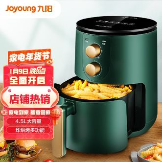 九阳（Joyoung）空气炸锅家用智能4.5L大容量不粘易清洗准确定时无油煎炸薯条机 KL45-VF501 绿色
