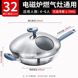 爱仕达/ASD 炒锅 有钛能不粘炒锅炒菜锅0涂层系列电磁炉燃气灶通用CC32Z4WG 32cm 爱仕达/ASD 炒锅 有钛能不粘炒锅炒菜锅0涂层系列电磁炉燃气灶通用CC32Z4WG 32cm