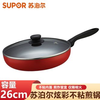 苏泊尔(SUPOR) 26cm不粘煎锅平底锅煎锅家用烙饼锅少油烟不粘煎锅煎饼锅 明火专用 苏泊尔(SUPOR) 26cm不粘煎锅平底锅煎锅家用烙饼锅少油烟不粘煎锅煎饼锅 明火专用