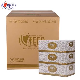 心相印 抽纸D130 2层130抽*48盒 商务办公专用纸(恒金)面巾纸餐巾纸 整箱装 心相印 抽纸D130 2层130抽*48盒 商务办公专用纸(恒金)面巾纸餐巾纸 整箱装