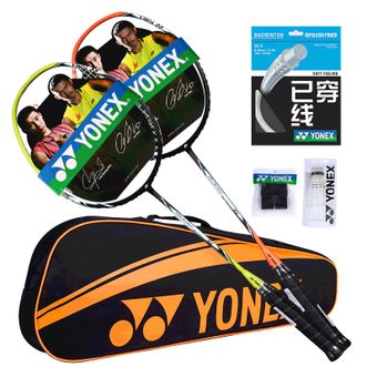 尤尼克斯Yonex 2支装  弓剑系列 ARCSABER LIGHT 5i yy羽毛球拍 送 球包1个，羽毛球1桶，手胶2个
