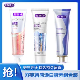 舒客 智感焕白酵素组合装(智感120g+酵素白桃120g+酵素青柠120g)-新旧包装随机发 舒客 智感焕白酵素组合装(智感120g+酵素白桃120g+酵素青柠120g)-新旧包装随机发