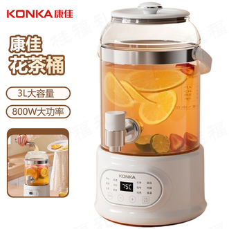 康佳/Konka 花茶桶 多功能四季润养大容量可预约保温养生壶恒温壶花茶桶 康佳/Konka 花茶桶 多功能四季润养大容量可预约保温养生壶恒温壶花茶桶