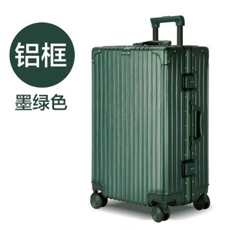 洛克兰/ROCKLAND 遇见铝框箱26寸 CRX101C 白色/黑色/墨绿色 洛克兰/ROCKLAND 遇见铝框箱26寸 CRX101C 白色/黑色/墨绿色