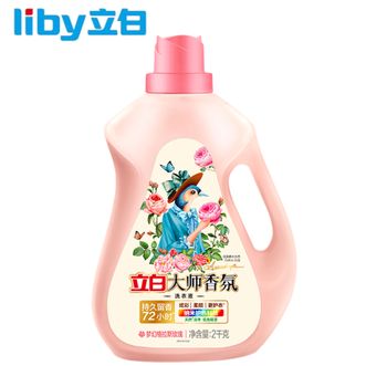 立白(liby) 大师香氛洗衣液2kg*1瓶 家庭装 香味持久 手洗机洗 新老包装随机发货 立白(liby) 大师香氛洗衣液2kg*1瓶 家庭装 香味持久 手洗机洗 新老包装随机发货