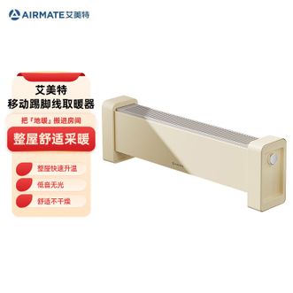 艾美特/Airmate  移动踢脚线取暖器 居浴两用取暖器快速升温安全防护电热电暖器 艾美特/Airmate  移动踢脚线取暖器 居浴两用取暖器快速升温安全防护电热电暖器