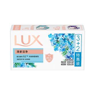 力士排浊除菌香皂(清新+幽莲)(3+2)X105G*2（共十块）