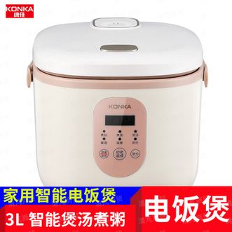 康佳 智能电饭煲多功能煲汤煮粥家用2-5人煮粥柴火饭电饭锅 KDFB-3050-M电饭煲 3L词 正品包邮 康佳 智能电饭煲多功能煲汤煮粥家用2-5人煮粥柴火饭电饭锅 KDFB-3050-M电饭煲 3L词 正品包邮