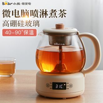 小熊（Bear）ZCQ-A10W5 煮茶器茶壶黑茶普洱蒸茶器家用全自动养生壶