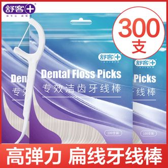 舒客牙线超细家庭装大包装一次性牙签线牙线棒100支*3包（300支）