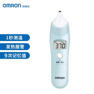 欧姆龙/Omron  红外线电子体温计  （TH839S）