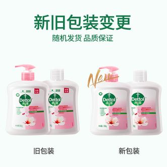 滴露/Dettol 抑菌洗手液滋润500g+500g补充装替换家庭儿童消毒 滴露/Dettol 抑菌洗手液滋润500g+500g补充装替换家庭儿童消毒