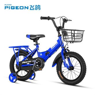 飞鸽（PIGEON）儿童自行车 男女宝宝脚踏车儿童初学折叠自行车4-8岁童车 14寸 